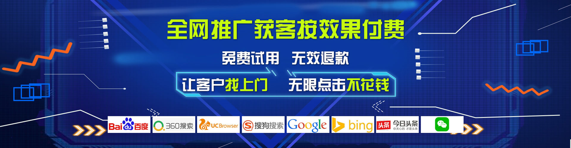 湖内信息流怎么做