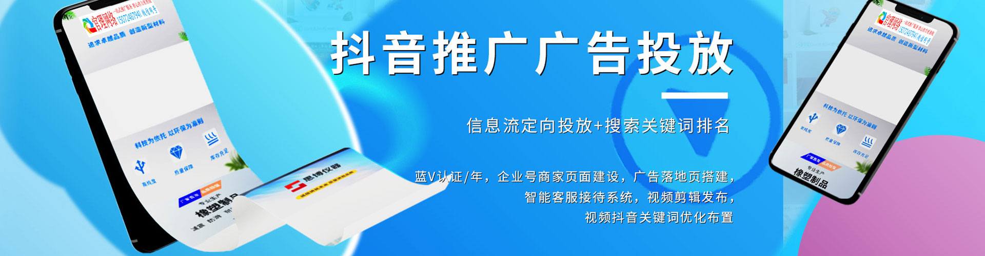湖内sem代运营