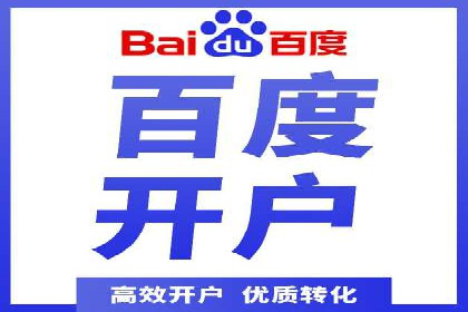 时尚品牌如何通过百度推广打造线上潮流风尚