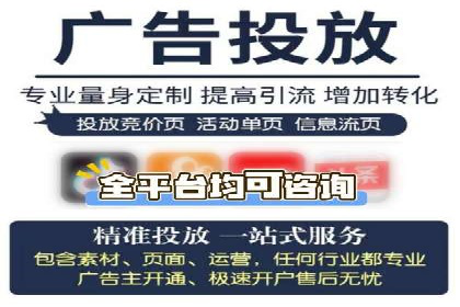 SEM托管服务在房地产行业的营销策略探讨